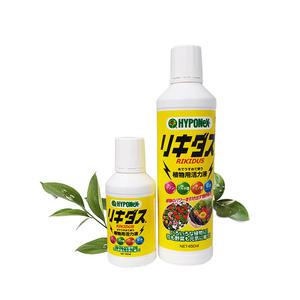 마이플랜트 하이포넥스 리키다스 원액 160ml 450ml 액비 식물영양제