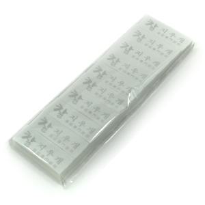 [열린화방]찰지우개10개