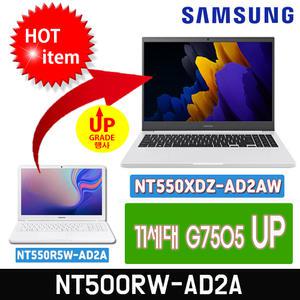 Ck NT500R5W-AD2A 11세대 CPU무상업그레이드 행사중 !!!!