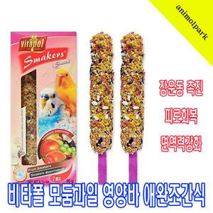 비타폴 모둠과일 영양바 2P 애완조간식 앵무새간식 새간식 애완조 앵무새 새영양바