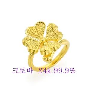 [피주얼리]크로바 모양 순금 반지 1.875g 순금 24k 99.9 돌 백일 반지 돌반지 기념 선물용 30종 r
