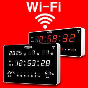 디지털 와이파이 벽시계 HB-102G 102Q Wi-Fi 골드 시계 전자 온습도 요일 시 분 초 벽걸이 LED