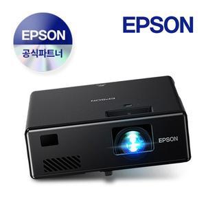 [엡손] EF-11 빔프로젝터 레이저 2만시간 미니빔 풀HD 무선연결