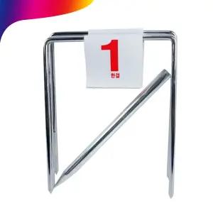 ISO 인증업체 게이트볼 용품 실외게이트 세트(골폴 번호포함)