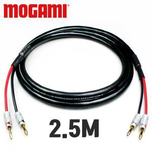 모가미 3103 OFC 바나나단자 스피커 케이블 2.5M