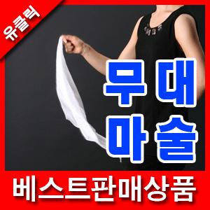 이벤트 무대 마술도구 카드 용품 화이어 매직 플래쉬페이퍼 플레쉬페이퍼
