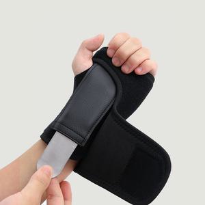 HNF 손목 스트랩 고정아대 팔목 밴드 테이핑 반깁스 엄지손가락 압박 보호대