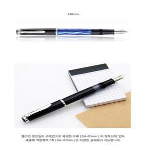펠리칸 M205 블랙 블루  만년필