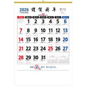 2026년 음력 벽걸이 달력 대형 70g 큰 캘린더 절 간지 옛날 숫자판 레트로