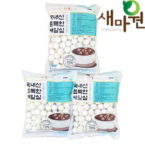 국내산 수제 찹쌀새알심 1kg-3개 찹쌀옹심이 팥옹심이