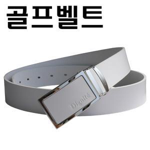 골프벨트 / 이태리통가죽 흰색 빅사이즈 남성골프 자동 가죽벨트끈 혁대 혁띠 공장 제작판매