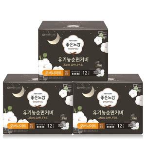 좋은느낌 유기농 순면커버 맥시슬림 오버나이트 12Px3팩 /생리대