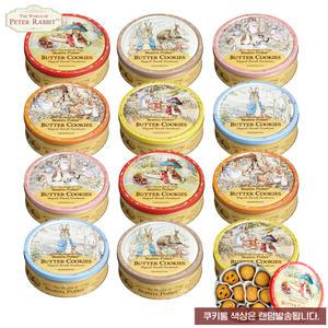켈슨 피터래빗 데니쉬 버터쿠키(새제품) 한정행사 12통(454gx12통) 스낵크래커밀크초코치즈
