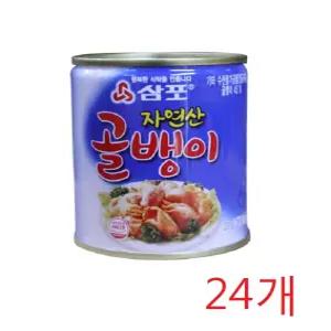 삼포 자연산 골뱅이230g 24개 1박스