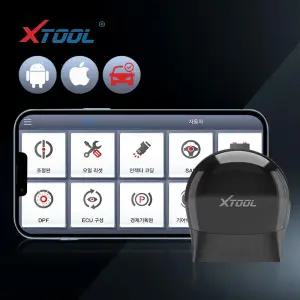 현대/기아 자동차 스캐너 Hyundai Kia진단기 DPF 배터리 리셋 OBD2 자동차진단기