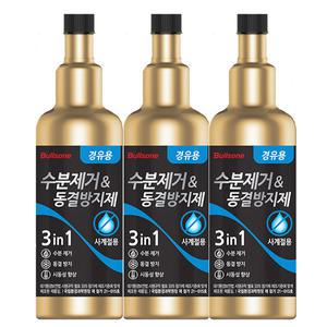 불스원 경유용 동결방지제 3개 수분제거제 시동불량 겨울철필수품 디젤전용