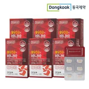 동국제약 혈당건강에 바나바 식후 혈당케어 500mg 30정 6개 6개월분 바나바잎추출물 혈당건강 영양제