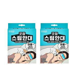 동국제약 굿잠 스팀안대 무향 10입 (2박스)