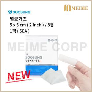 1팩 5개입 ) 수성 멸균 거즈 2인치 5 x 5cm x 8겹 / 수성위재 개별포장 약국용 멸균거즈 3호 소독 드레싱