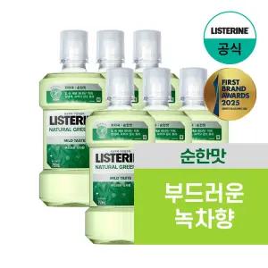[리스테린/공식] 그린티마일드 750ml 6개 외(750ml,250ml)/쿨민트/구강청결제/가글/충치예방/치약/잇몸강화