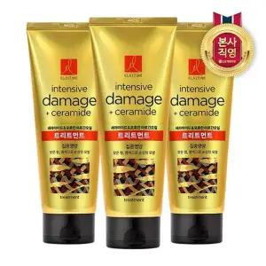 엘라스틴 아르간오일 데미지 트리트먼트 200ml X 3개