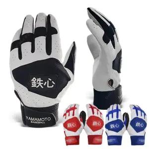 철심 프리미엄 천연양피 야구 배팅장갑 수비장갑 야구글러브 양손세트 (유소년 사이즈 입고)