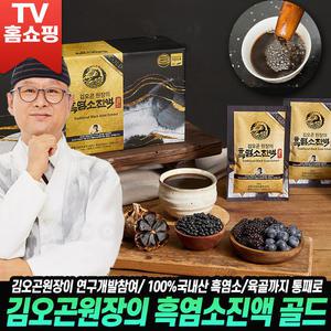 김오곤원장의 흑염소 진액 골드 70ml 60포 120포 염소즙 엑기스 건강즙 추석 명절 설날 효도선물