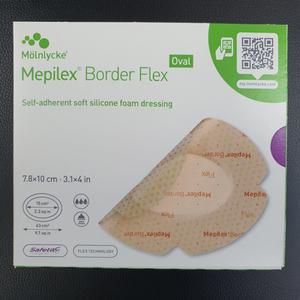메피렉스 보더 플렉스오발 7.8x10 5매 멘리케헬스케어 Mepilex Border Flex Oval 7.8ㅌ10 5P