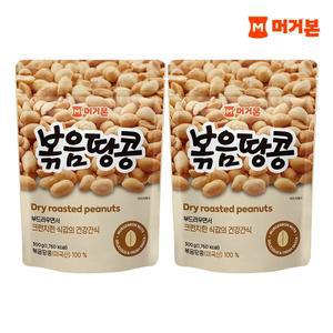 [머거본] 견과류 대용량 영양 간식 볶음땅콩 300g 2봉