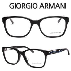 아르마니 안경테 AR7013BF 5017 명품 아시안핏