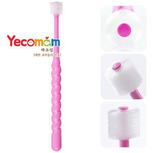 예꼬맘 임산부용 360도 칫솔 핑크 임산부 성인용 미세모칫솔
