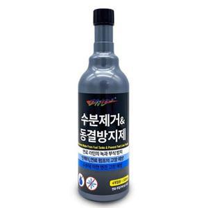 [신세계몰]DWD2 경유용 수분제거제 동결방지제 /경유차량 사계절용