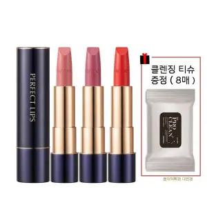 [롯데백화점]토니모리 퍼펙트립스 루즈 인텐스 (클렌징티슈 증정)_촉촉,고발색