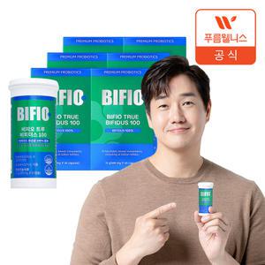 [비피오] 트루 / 유기농 키즈 유산균 비피더스균 100억 보장 냉장배송 콜드체인