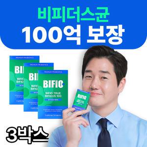 [신선도착] 비피오 트루 비피더스 유산균 3박스(3개월분) / 100억 프로바이오틱스 생유산균 식탁보감 이재성 박사 추천