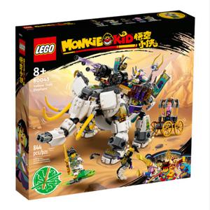 레고 몽키키드 80043 노란뿔 코끼리 데몬