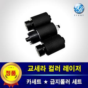 교세라 ECOSYS M5521 M5526 급지롤러 복합기 픽업 피드 롤러 세트