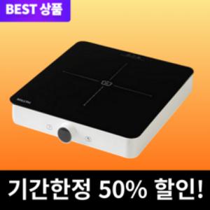 파워쿡 저소음 1구 인덕션 휴대용 16인치 MY-LI2000IH