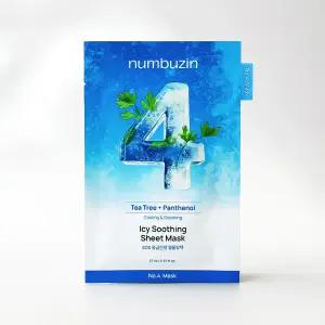 넘버즈인 4번 SOS 응급진정 얼음장팩 10매