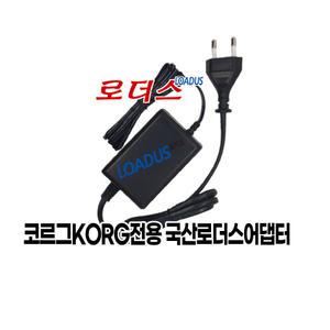 코르그KORG SP-170/SP-170S 디지틀 피아노 R3 X50 키보드 MicroX 신디사이저전용 12V 1.5A 국산어댑터