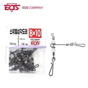 이오스 컴퍼니 EOS-SW06 8x10 롤링 스위벨 삼각 도래 주꾸미 갑오징어 오징어 한치 스냅 핀도래 직결 채비