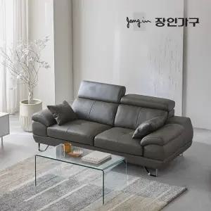 장인가구 베스테 천연면피 가죽 3인 소파