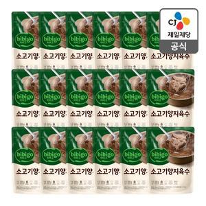[CJ제일제당][본사배송] 비비고 진국육수 소고기양지육수 500g X 18개 (1BOX)