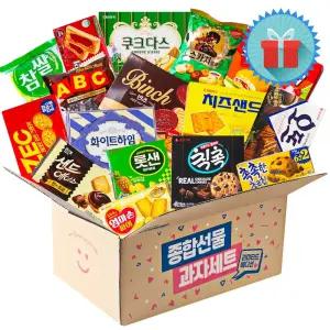 프리미엄 리미티드 에디션 사무실간식 1호 낱개포장 종합과자선물세트 꾸러미 탕비실 학교 박스