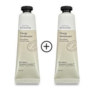 비욘드 딥 모이스처 스무딩 핸드크림 30ml X 2개