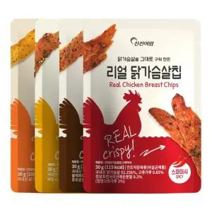 [신선어람] 리얼 닭가슴살칩 저칼로리 단백질 총 16봉  4종x4봉)