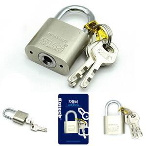 코텍 자물쇠 특수열쇠 (중) 은색 잠금장치 창고 캐비넷 대문 락커키 K-6799 (2개)