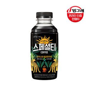 빙그레 아카페라 스페셜티 460ml 20입 탄자니아 킬리만자로