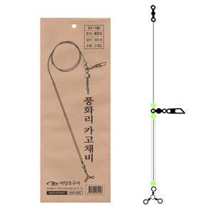 세양조구 풍화리 카고채비 카고기둥줄 채비줄