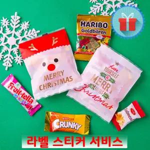 크리스마스 4종 실링봉투 단체 미니 과자선물 간식꾸러미 어린이집 동호회 학원 학교 포장